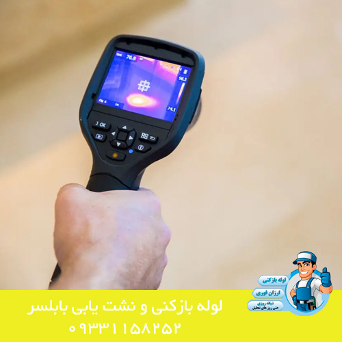 تشخیص ترکیدگی لوله